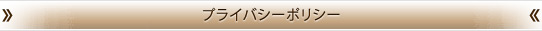 アカデミーについて